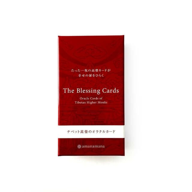 The Blessing Cards 緋（あか） | amanamana