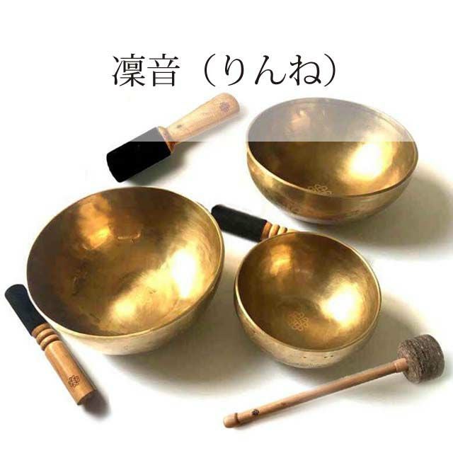 チベット・シンギングボウル渋金シリーズ｜amanamana アマナマナ